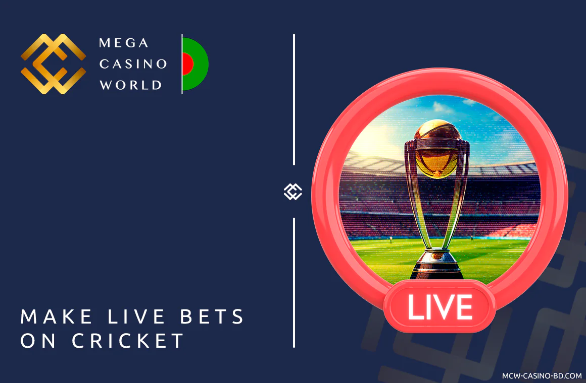 MCW Allows you to make bets on cricket in live, during the match, and also offers live streams