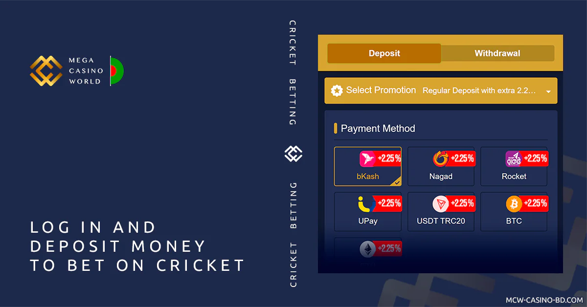 Log in at MCW Bangladesh and deposit funds to start betting on cricket