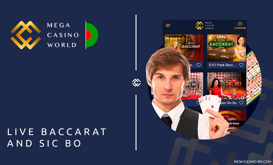 MCW Live Baccarat and Sic Bo Section