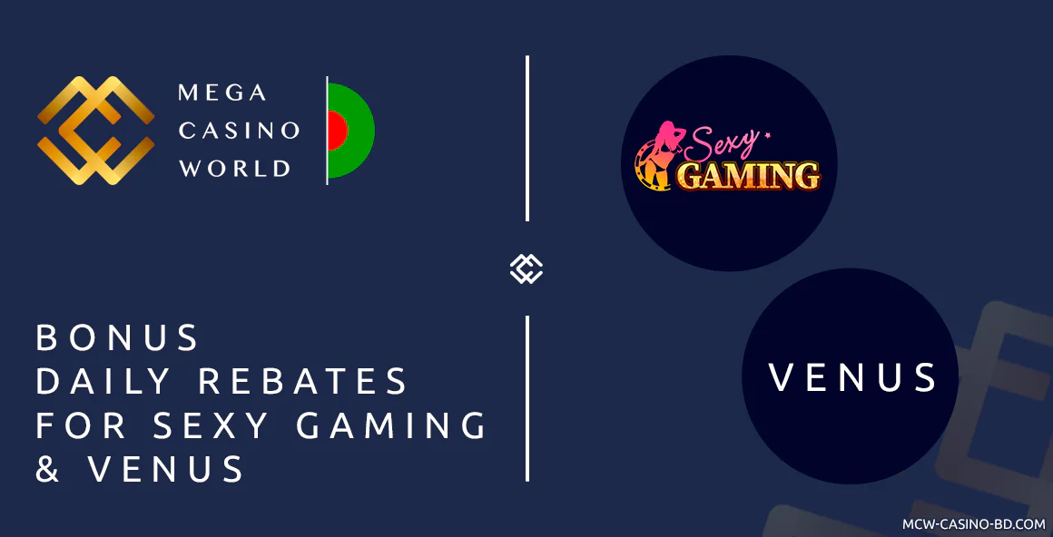 MCW Daily Rebate Bonus Requirements for Sexy Gaming and Venus Games